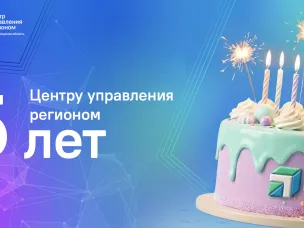 Более 1,3 млн вопросов граждан решено за пять лет работы  Центра управления регионом Нижегородской области